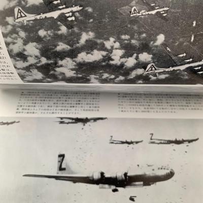 Japanese airplane magazine