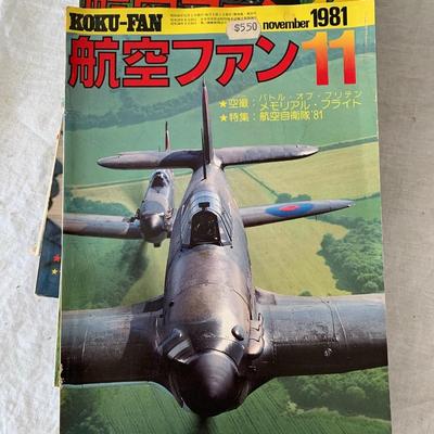 Koku-Fan 1981 magazines
