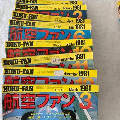 Koku-Fan 1981 magazines