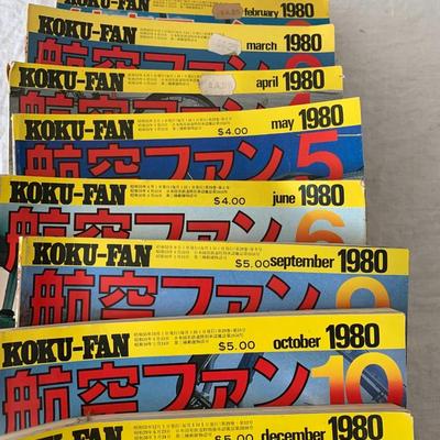 Koku-Fan 1980 magazines collection