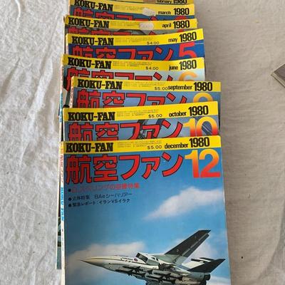 Koku-Fan 1980 magazines collection