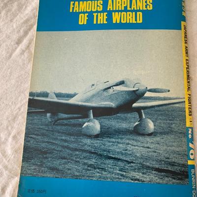 Japanese 1976 airplane magazine