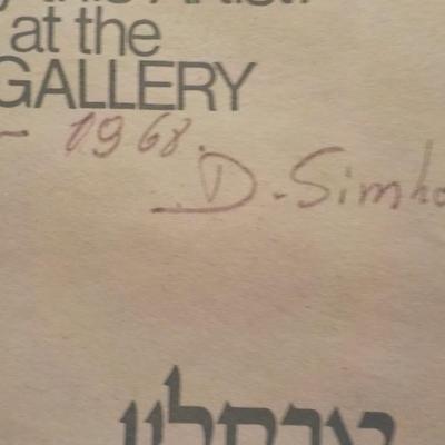 The " The Acre" from Israel by Simhony. 1968..