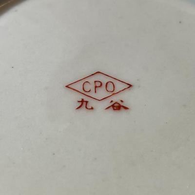 Vintage CPO Japan Satsuma Porcelain Hand Painted Vase 6" Tall in Good Preowned Condition.