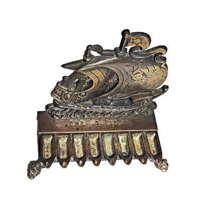 Vintage Bronze Menorrah - One of a Kind!