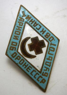9 Vintage Russian Pins
