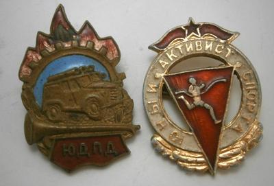9 Vintage Russian Pins