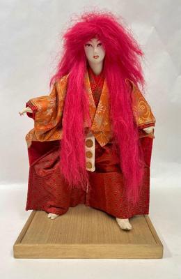 Lion Man Nishi Kabuki Century Doll VINTAGE