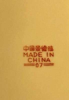 Vintage Made in China Fencai Wanshou 13” Diameter Embossed Chasrger Plate/Bowl Preowned from Estate.