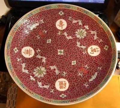 Vintage Made in China Fencai Wanshou 13” Diameter Embossed Chasrger Plate/Bowl Preowned from Estate.