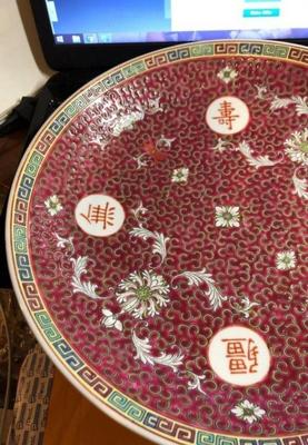 Vintage Made in China Fencai Wanshou 13” Diameter Embossed Chasrger Plate/Bowl Preowned from Estate.