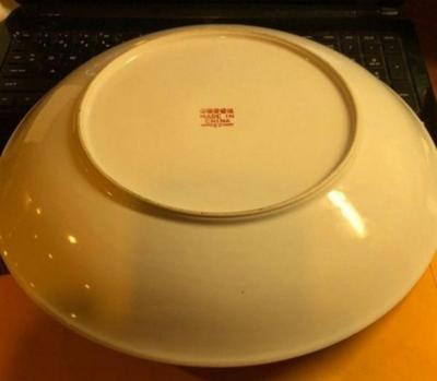 Vintage Made in China Fencai Wanshou 13” Diameter Embossed Chasrger Plate/Bowl Preowned from Estate.