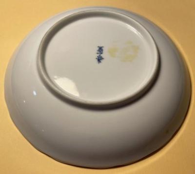 Vintage Japanese Hand Painted Bird/Flower Plate Made in Japan 7.5" Diameter in Good Preowned Condition.