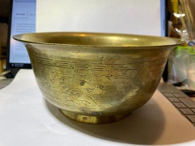 Vintage/Antique Chinese Etched Brass Serving Bowl 8" Diameter & 4" Tall in Good Condition Needs Cleaning/Polishing.
