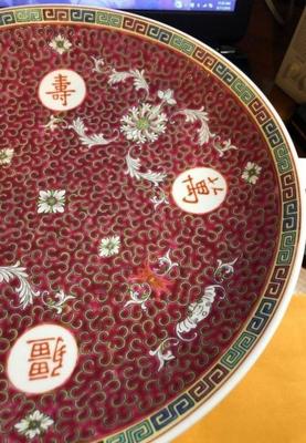 Vintage Made in China Fencai Wanshou 13” Diameter Embossed Chasrger Plate/Bowl Preowned from Estate.