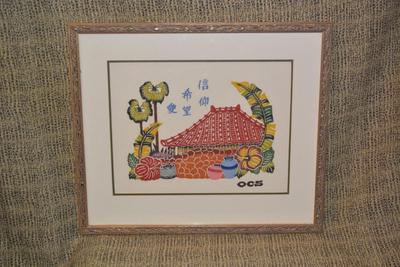 Colorful Asian Ink Print on Fabric Framed and Matted Wall Hanging