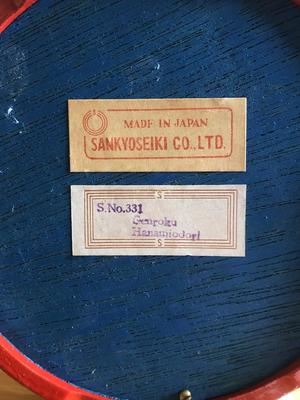 Vintage Sankyoseiki Co. “Harusame” Large Japanese Geisha Doll