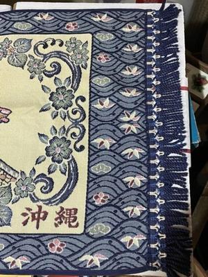 Vintage Japanese Hand-Woven Temple Scenery Throw Rug 32” x 17" in VG Never Used Condition.