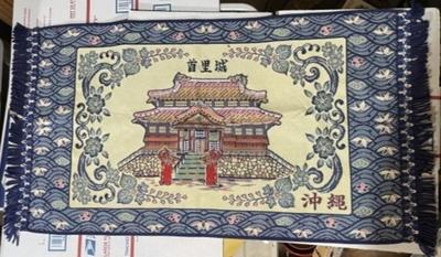 Vintage Japanese Hand-Woven Temple Scenery Throw Rug 32” x 17" in VG Never Used Condition.