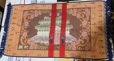 Vintage Japanese Hand-Woven Temple Scenery Throw Rug 32” x 17" in VG Never Used Condition.