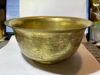 Vintage/Antique Chinese Etched Brass Serving Bowl 8" Diameter & 4" Tall in Good Condition Needs Cleaning/Polishing.