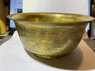 Vintage/Antique Chinese Etched Brass Serving Bowl 8" Diameter & 4" Tall in Good Condition Needs Cleaning/Polishing.