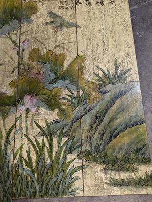4 Piece Chinese Panel