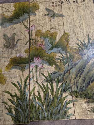 4 Piece Chinese Panel