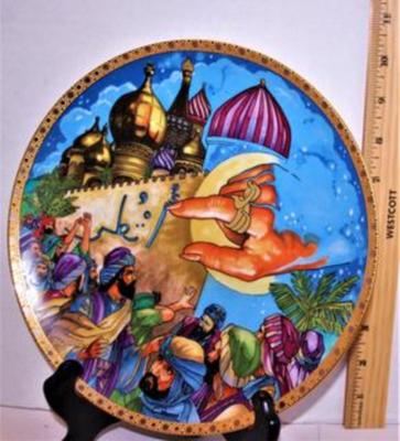 "The Moving Finger Writes" Mossan Eskandar - Includes: CERTIFICATE OF AUTHENTICITY, Plate #00188, 9" Diameter & Date...