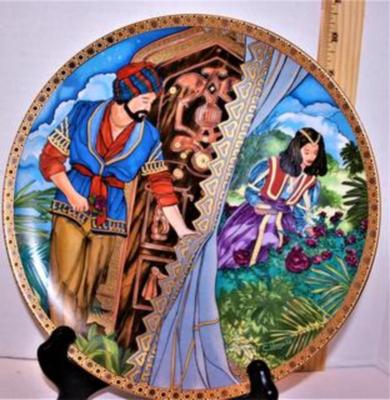 "The Door to Which I Found No Key" Mossan Eskandar - Includes: CERTIFICATE OF AUTHENTICITY, Plate #00605, 9" Diameter...