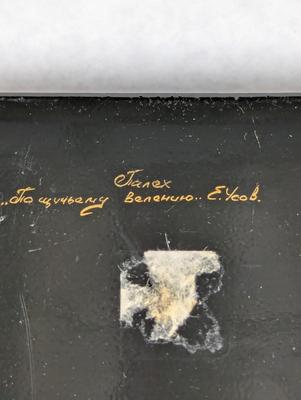 Russian Black Lacquer Box