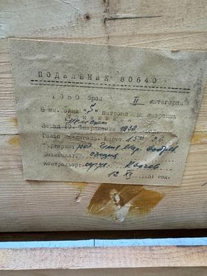 Vintage Empty Wooden Ammo Crates #166