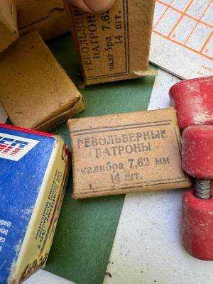 Gun Range Supplies #172