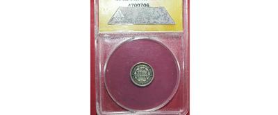 1852 HALF DIME .05 Cent VERY FINE VF 20 BY ANACS