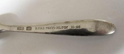 Vintage Hilton Inn Tokyo Small Demi or Condiment Spoon, Silver Plate