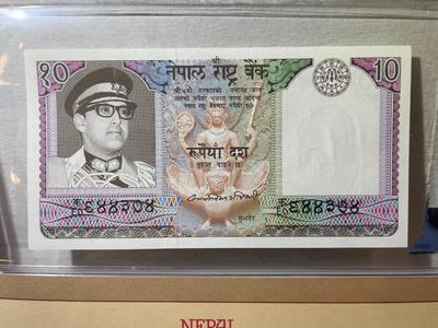 Nepal 10 Rupees Banknote/Currency in Uncirculated Condition by Fleetwood as Pictured.
