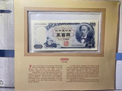 Japan 500 Yen Banknote/Currency in Uncirculated Condition by Fleetwood as Pictured.
