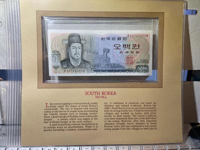 South Korea 500 Won Banknote/Currency in Uncirculated Condition by Fleetwood as Pictured.