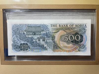 South Korea 500 Won Banknote/Currency in Uncirculated Condition by Fleetwood as Pictured.