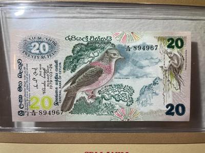 Sri Lanka 20 Rupee 1979 Banknote/Currency in Uncirculated Condition by Fleetwood as Pictured.