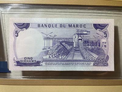 Morocco 5 Dirhams 1970 Banknote/Currency in Uncirculated Condition by Fleetwood as Pictured.