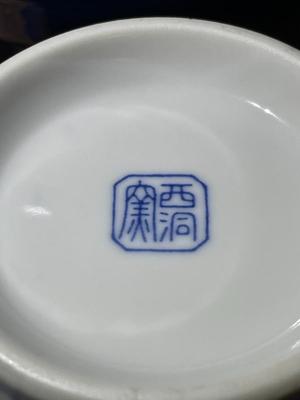 6-Vintage Japanese Blue Porcelain Crane Bird Rice/Soup Bowls 5.25" Diameter in VG Preowned Condition.