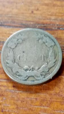 LOT 58 - 1858 FLYING EAGLE CENT
