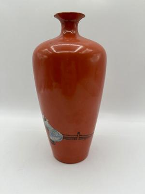 Chinese Coral Ground Vase (see description)