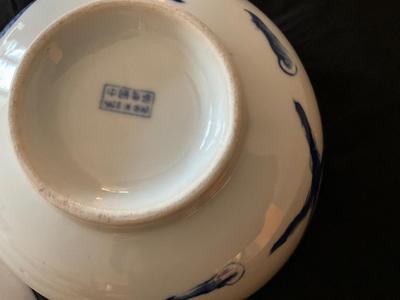 Blue Plate and bowl, see backs