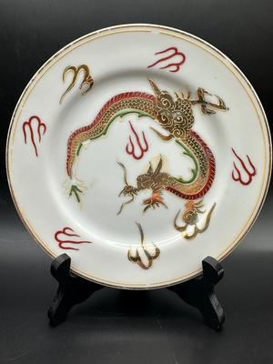 MF Japan Dragon Dessert Plates (2)