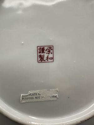 Collection of Plates: Lenox, Andrea by Sadek, Noritake, Sato Gordon