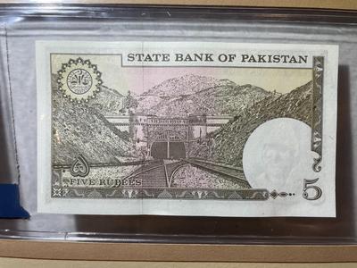 Pakistan 5 Rupees Banknote/Currency in Uncirculated Condition by Fleetwood as Pictured.