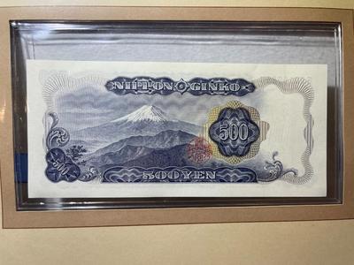 Japan 500 Yen Banknote/Currency in Uncirculated Condition by Fleetwood as Pictured.