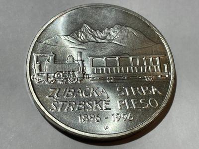 SLOVAKIA 1996 BU Condition 200 Korun MOUNTAIN RAILWAY Silver Coin as Pictured.